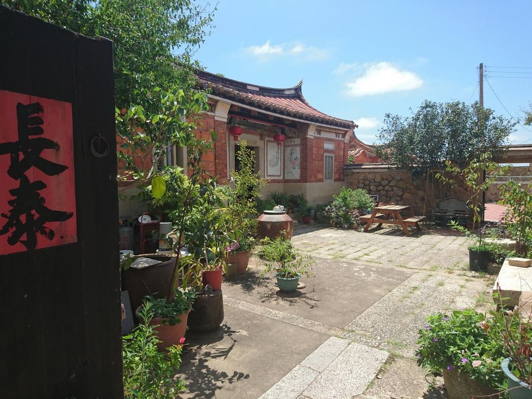 Xiaxing Inn
