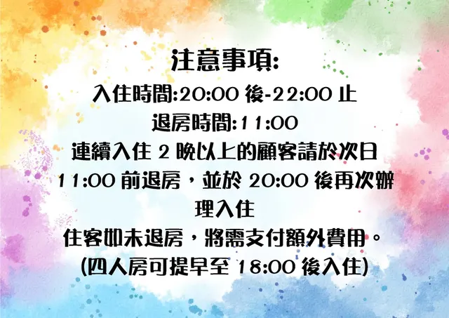 挪威森林文創館|超大溜滑梯、孩童滑步車道-文創親子家庭房(18:00後可入住)-11