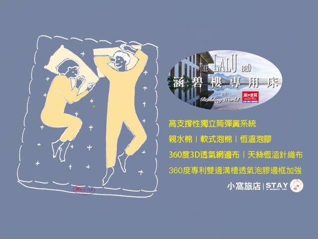 小窩旅店(羅東夜巿店)｜羅東夜市步行3分鐘-經濟雙人房【不挑房】-7