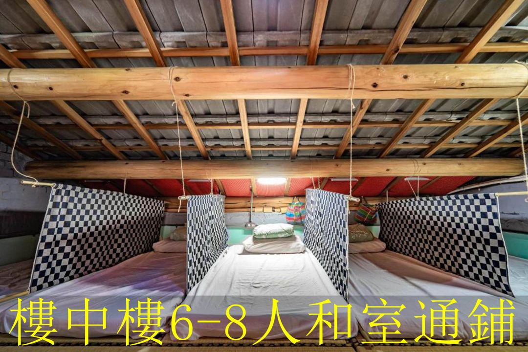 푸치 호스텔 - 허핑 (Fuqi Hostel - Heping)
