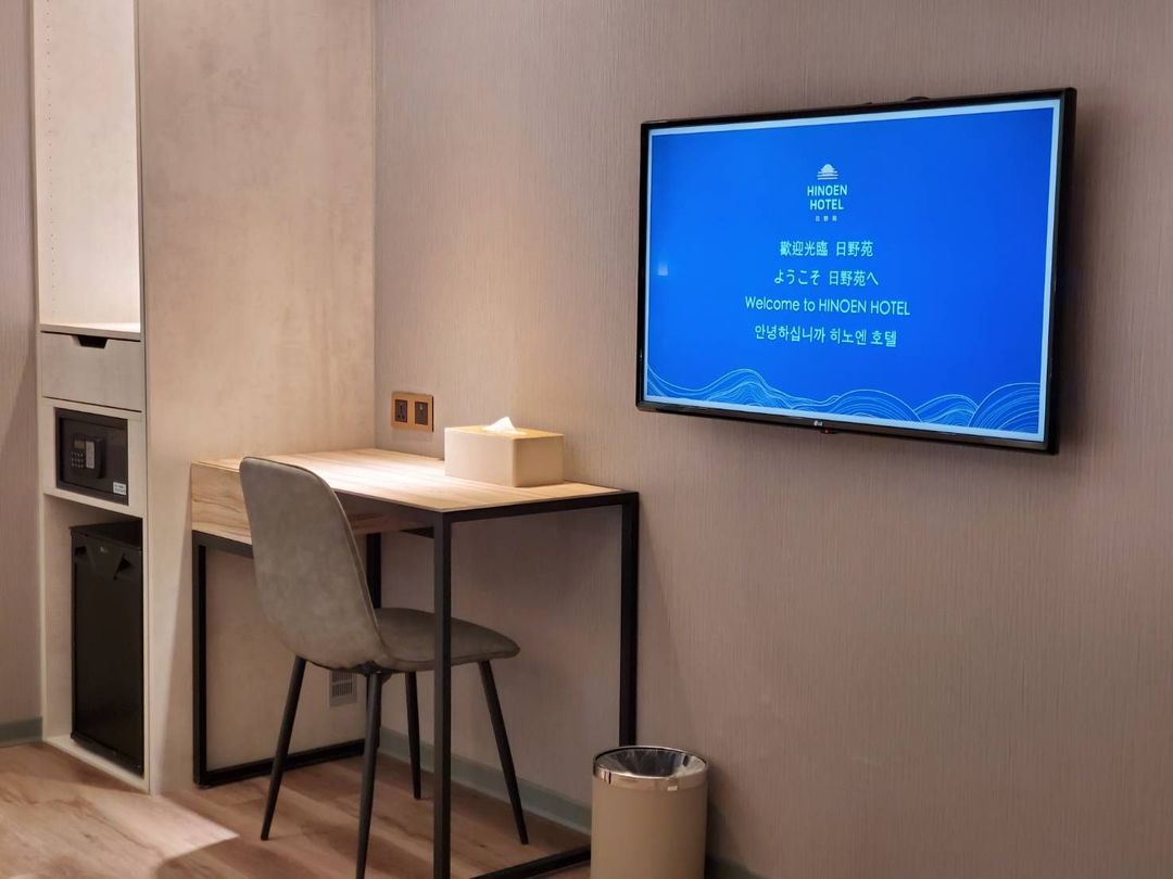 日野苑 HINOEN HOTEL