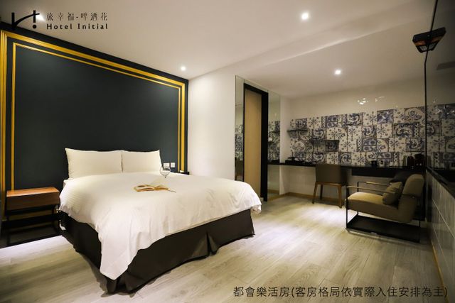 旅幸福-啤酒花｜近海安路商圈-標準雙人房-11