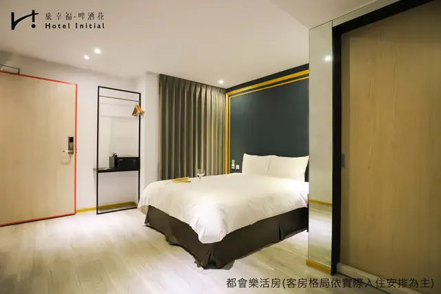 旅幸福-啤酒花｜近海安路商圈-標準雙人房-12