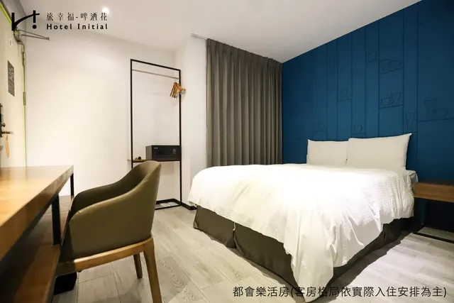 旅幸福-啤酒花｜近海安路商圈-標準雙人房-10