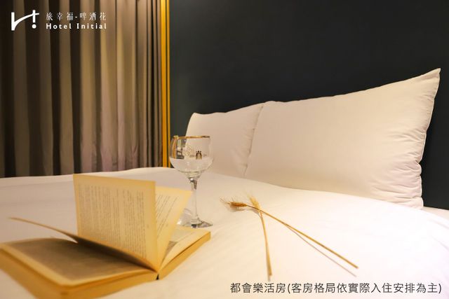 旅幸福-啤酒花｜近海安路商圈-標準雙人房-4