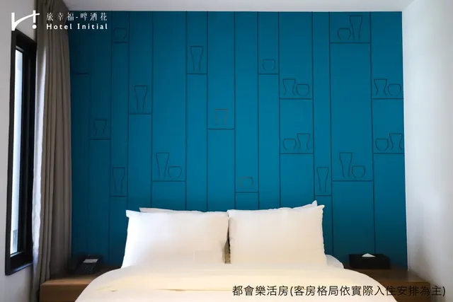 旅幸福-啤酒花｜近海安路商圈-標準雙人房-7