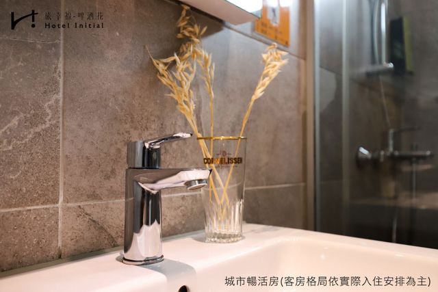 旅幸福-啤酒花｜近海安路商圈-高級雙人房-附陽台-10