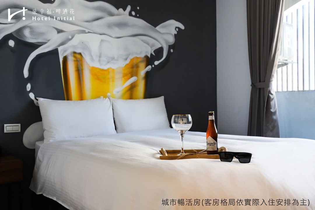 旅幸福-啤酒花｜近海安路商圈