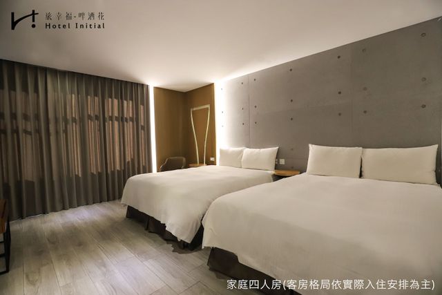旅幸福-啤酒花｜近海安路商圈-豪華四人房-附陽台-2