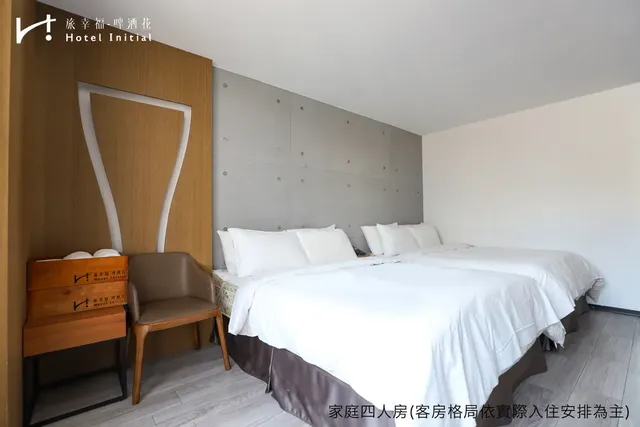 旅幸福-啤酒花｜近海安路商圈-豪華四人房-附陽台-9