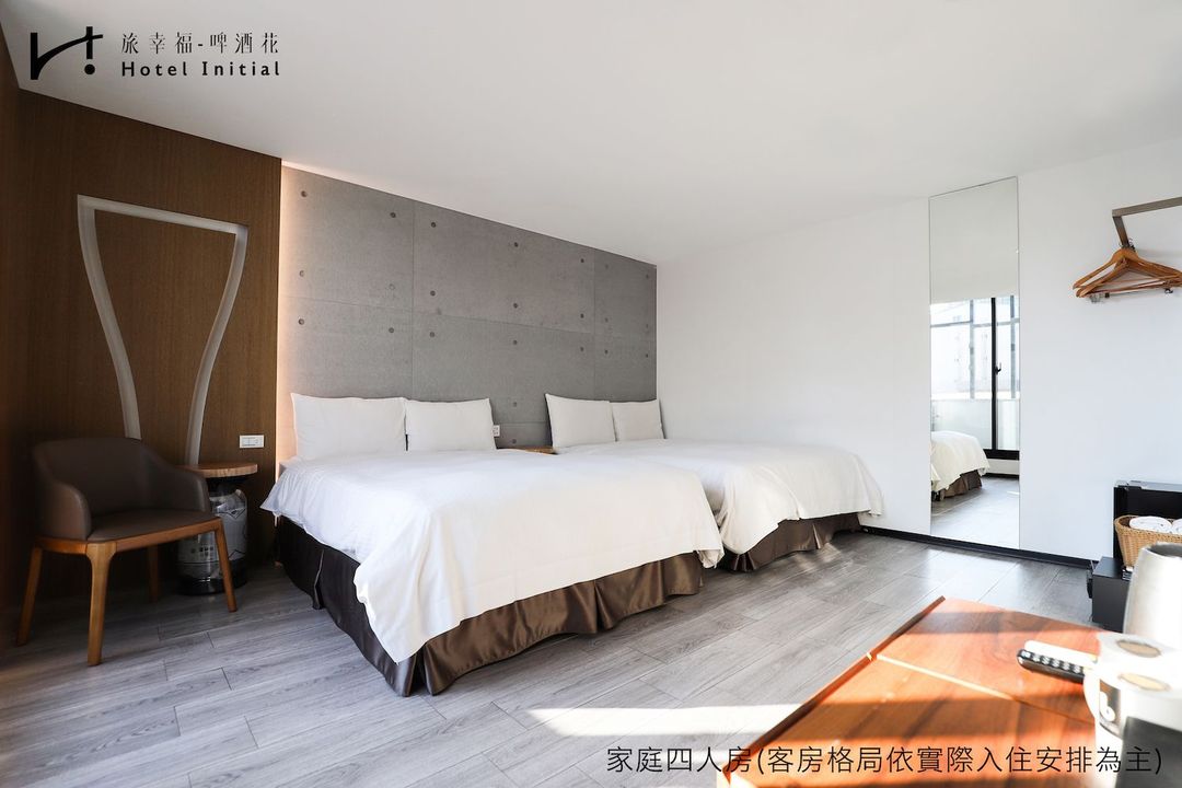旅幸福-啤酒花｜近海安路商圈