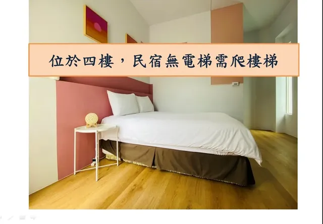 小逗民宿-雙人房-附露台(401)-3