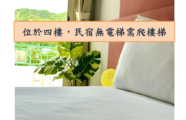 小逗民宿-雙人房-附露台(401)-2