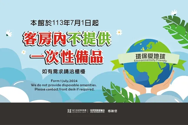 奇異果快捷旅店-站前二店-日式雙人房-7
