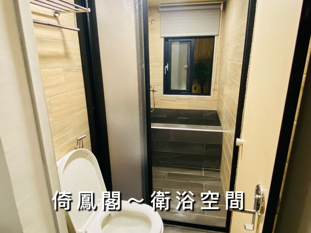 [Catch Phoenix] Guest House