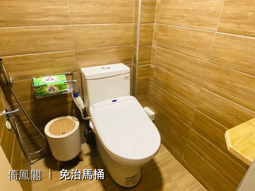 [Catch Phoenix] Guest House