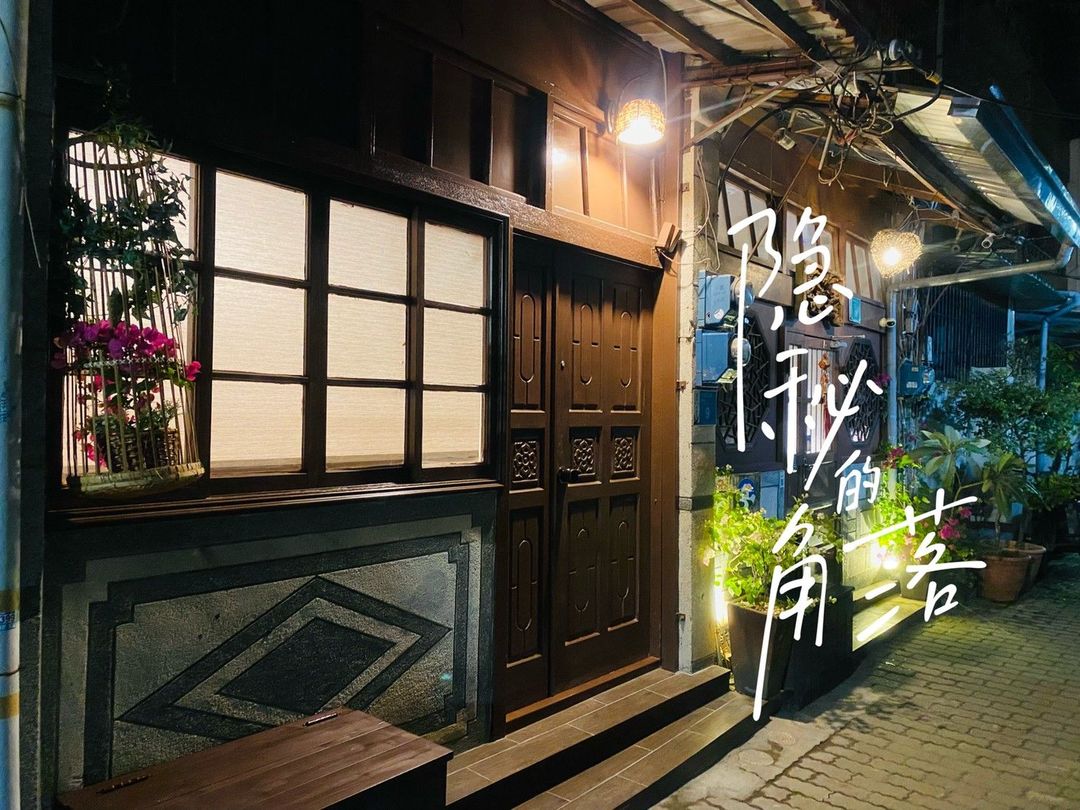 [Catch Phoenix] Guest House