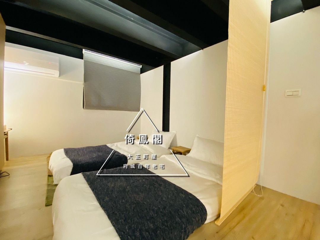 [Catch Phoenix] Guest House