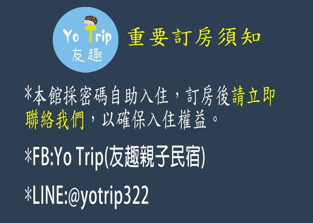 友趣  Yo Trip｜近河樂廣場-3Y 叢林趣-7