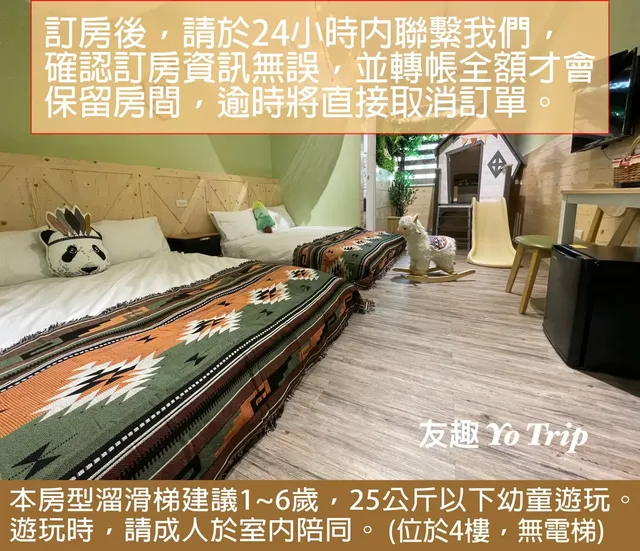 友趣  Yo Trip｜近河樂廣場-4T 野營趣-7