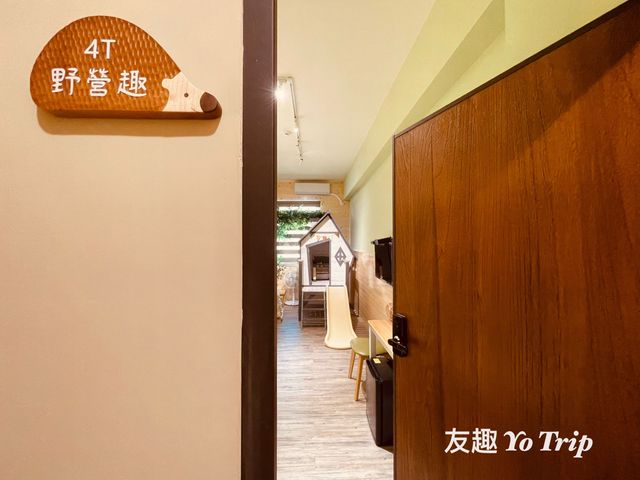 友趣  Yo Trip｜近河樂廣場-4T 野營趣-5