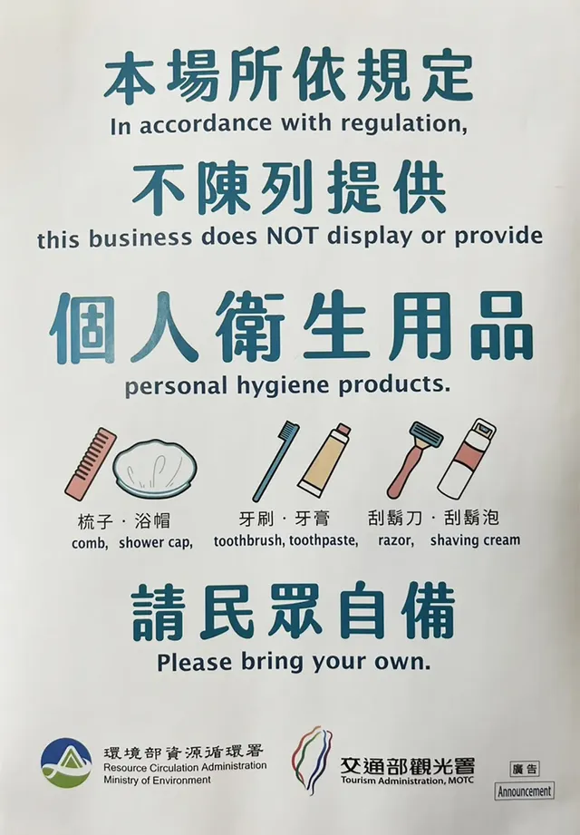 花蓮幸福來了 | 可選購包棟 | 寵物友善 | 近花蓮火車站-包棟 19-25人 - (2人房*1 & 3人房*3 & 4人房*2)-13