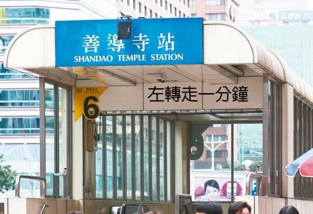Le Passage Hostel 拉開門輕旅|近捷運善導寺站|距華山文創園區550公尺-台北科技大學|捷運1分鐘|台北車站|台北國際藝術村|華山文創園區|學生為主-5