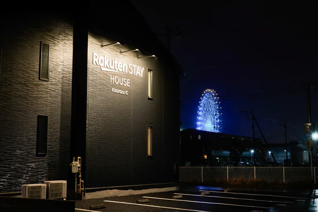 Rakuten STAY HOUSE 木更津