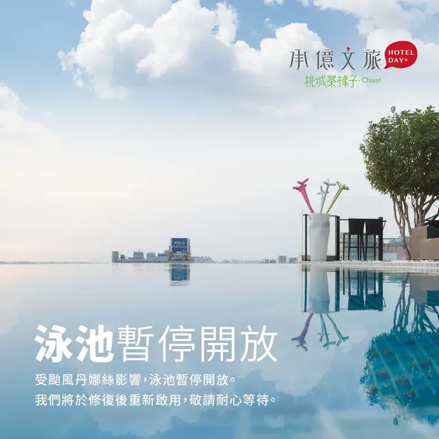 承億文旅 桃城茶樣子．Teascape-白露行政雙人房 50%-12