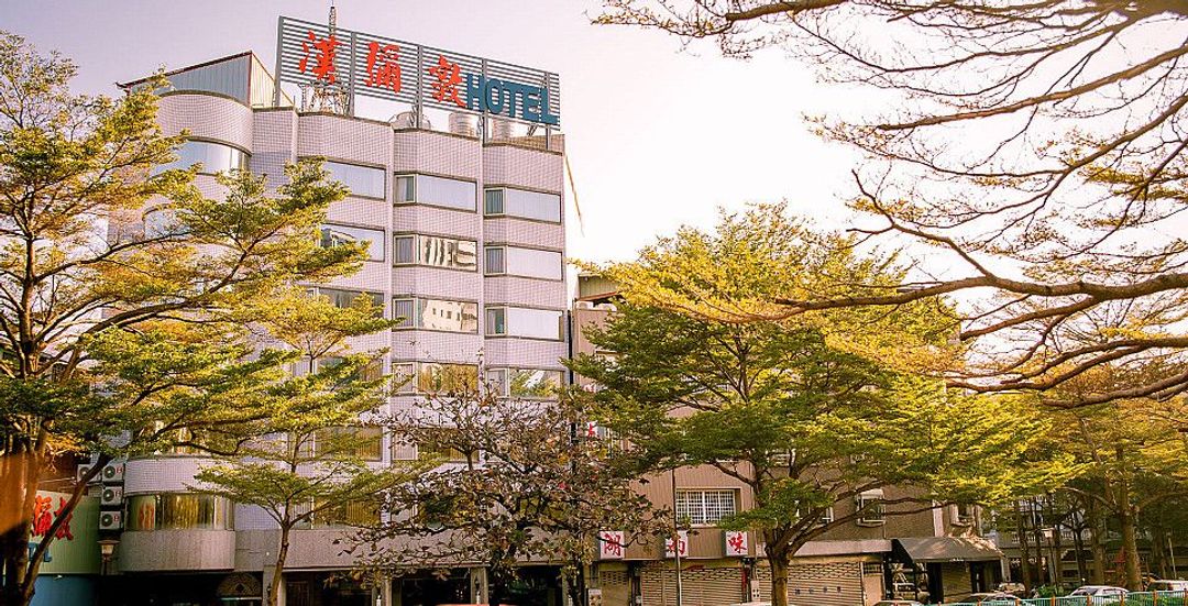 Hamilton Hotel