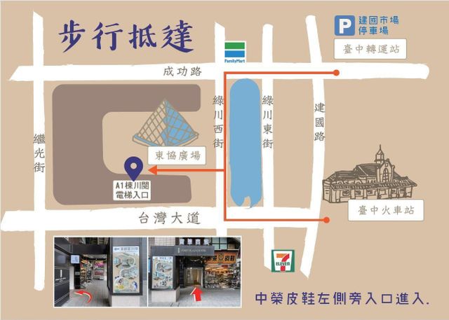 葉綠宿.川閱 | 台中火車站 | 緊鄰綠川河畔-經濟雙人房-無窗(需可容忍噪音)-9