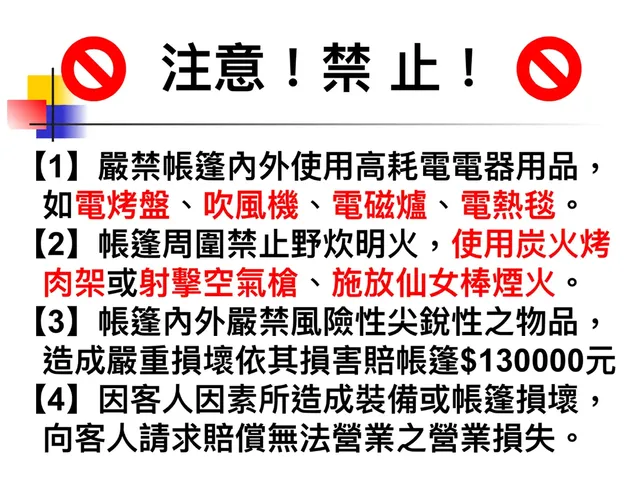 衝到山上去放空/再~露營露營區|屋脊帳、豪華露營、可選購烤肉-【懶人露營】神殿帳 ll l 4~5人入住(上限6人)-12