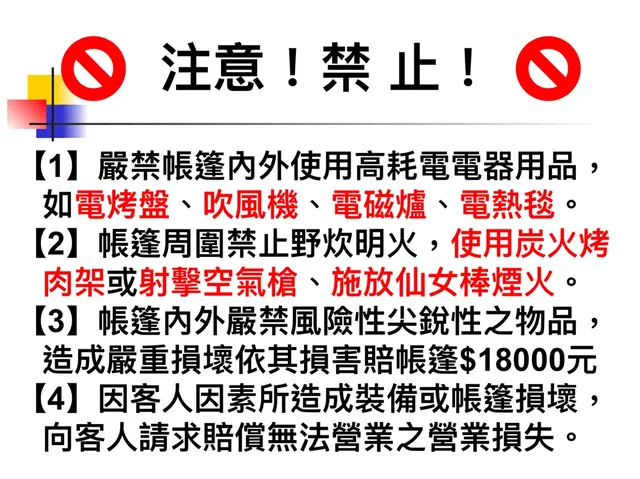 衝到山上去放空/再~露營露營區|屋脊帳、豪華露營、可選購烤肉-【免裝備】大印地安帳 ll 4人入住(上限5人)-15
