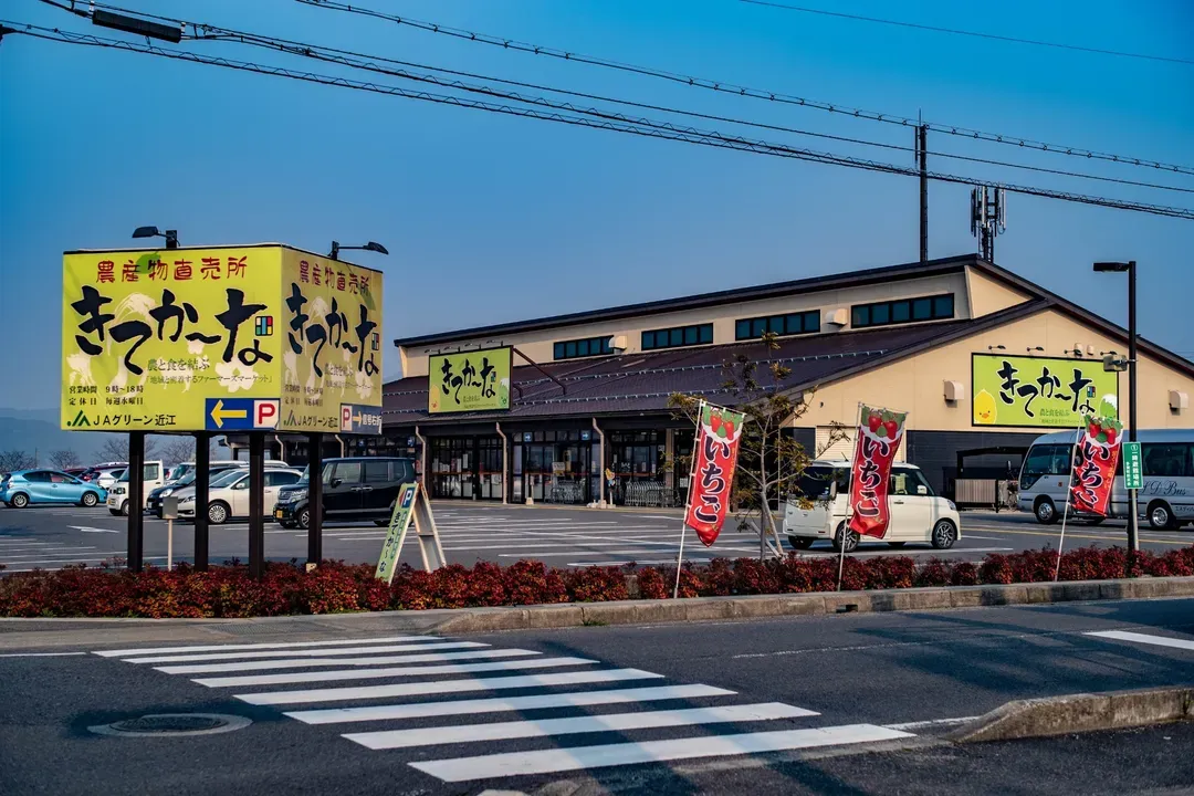 Rakuten STAY HOUSE x WILL STYLE 八幡堀-1