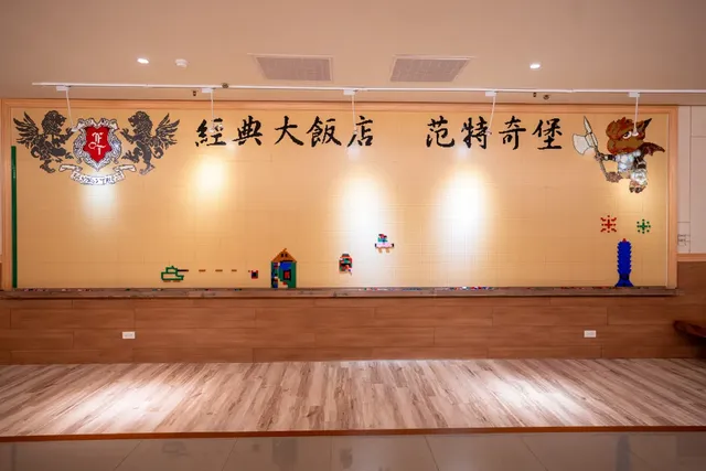 日月潭經典大飯店范特奇堡 | 親子寵物友善 | 兒童遊戲區-大溫馨和式房(三大床)含早餐-4
