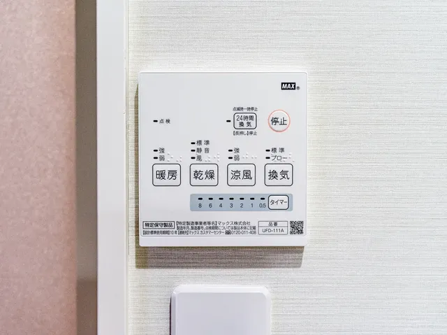 Rakuten STAY HOUSE x WILL STYLE 湯布院川上-2-102-15