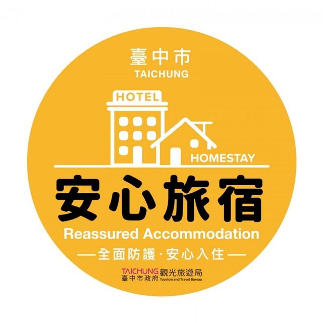 金沙汽車旅館 | 寵物友善 | 中區首選住宿-標準雙人房 - 限21:00後入住-6
