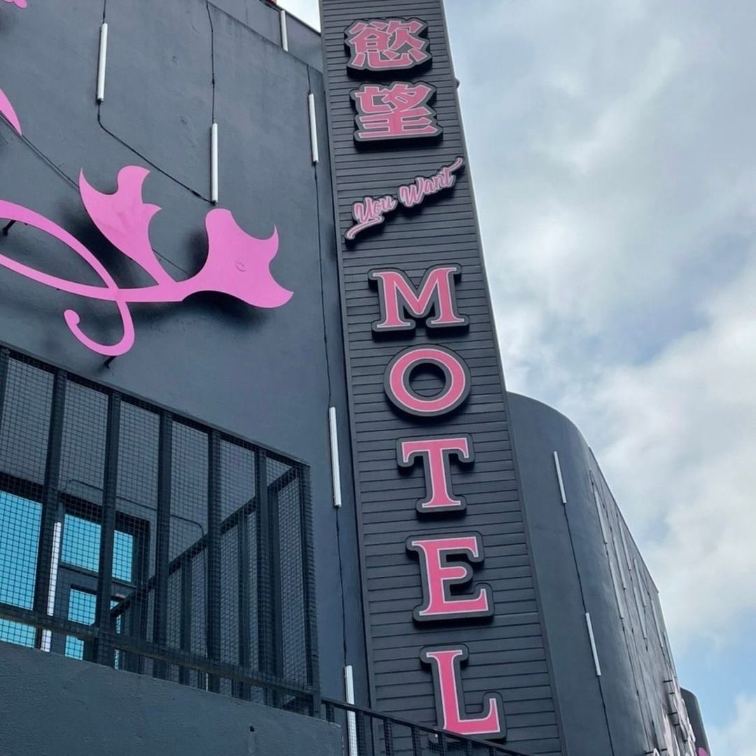 Desire Motel