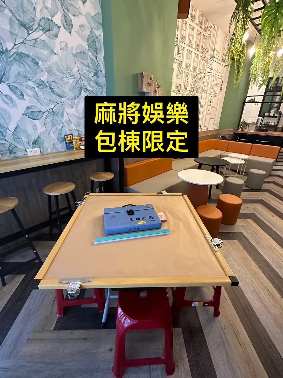台南三木森 SleepINNx 站前館｜設有點心吧＆遊戲機等、緊鄰孔廟