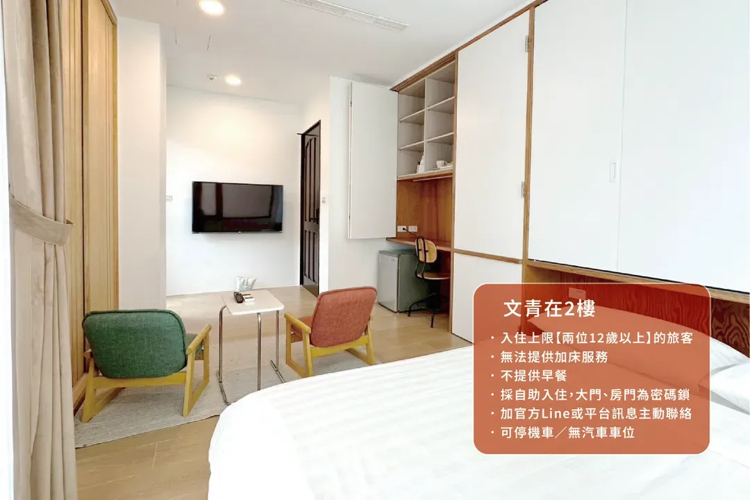 June June House｜Tainan Private Guesthouse with Elevator｜2–14 Guests Whole House or Room Rental
