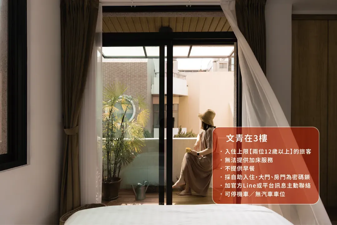 June June House｜Tainan Private Guesthouse with Elevator｜2–14 Guests Whole House or Room Rental