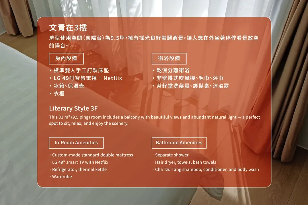 June June House｜Tainan Private Guesthouse with Elevator｜2–14 Guests Whole House or Room Rental