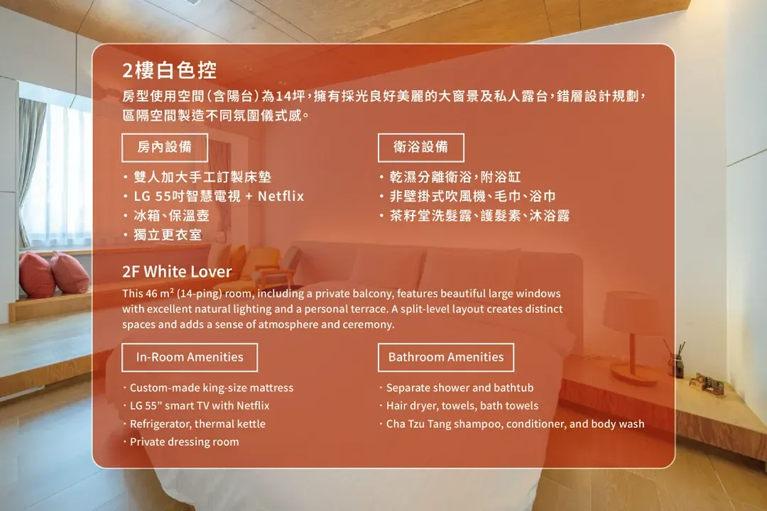 June June House｜Tainan Private Guesthouse with Elevator｜2–14 Guests Whole House or Room Rental