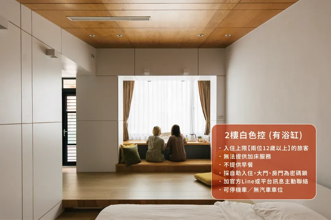 June June House｜Tainan Private Guesthouse with Elevator｜2–14 Guests Whole House or Room Rental