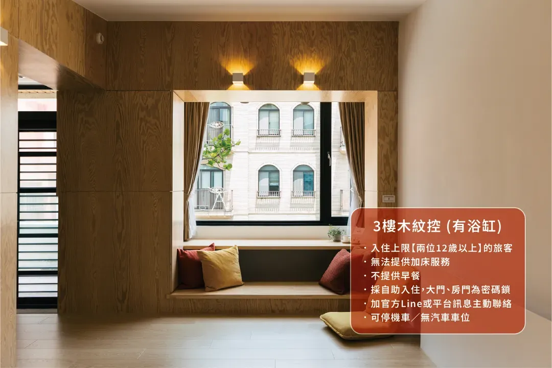 June June House｜Tainan Private Guesthouse with Elevator｜2–14 Guests Whole House or Room Rental