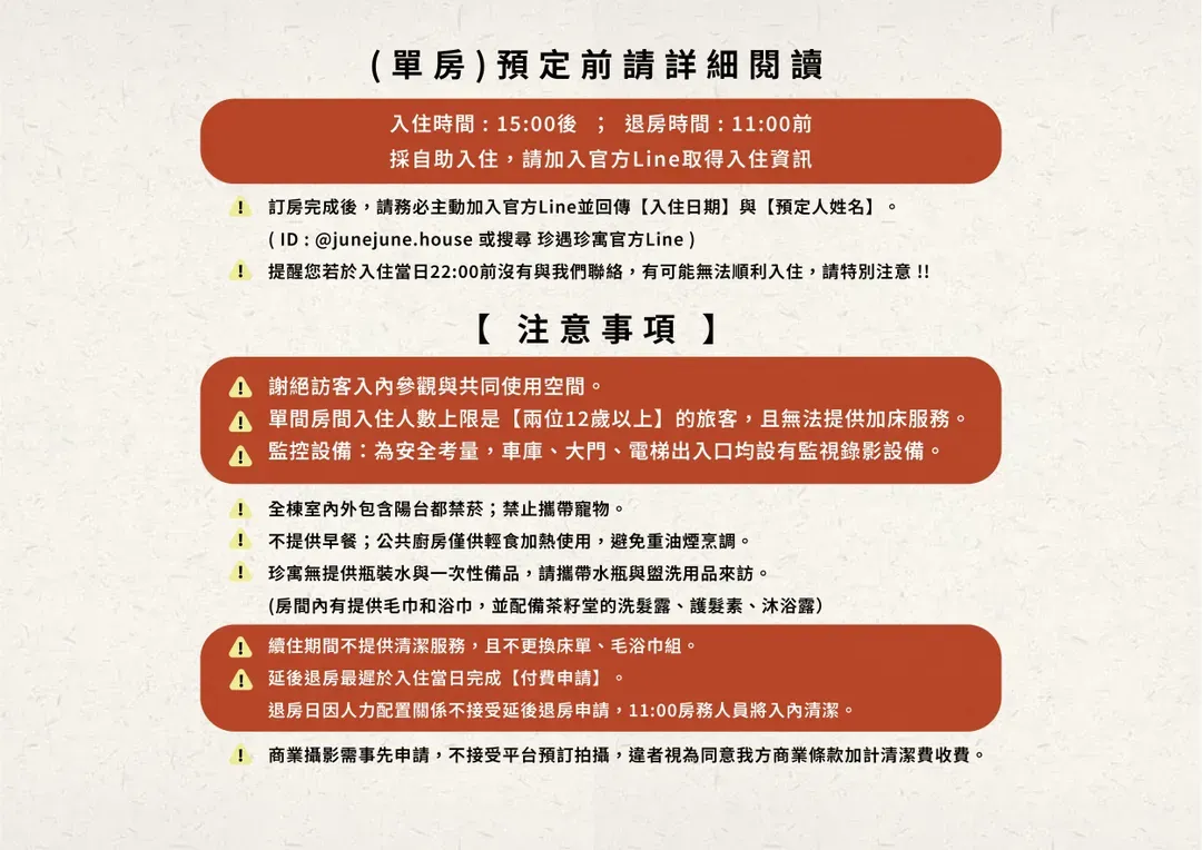 June June House｜Tainan Private Guesthouse with Elevator｜2–14 Guests Whole House or Room Rental