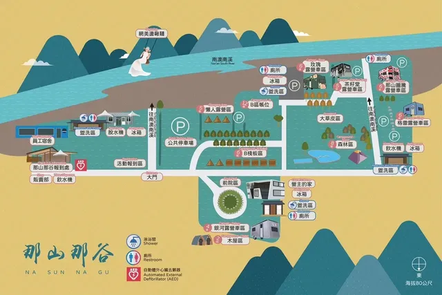 那山那谷｜特色露營車、懶人露營-【露營車】茶籽堂露營車-3