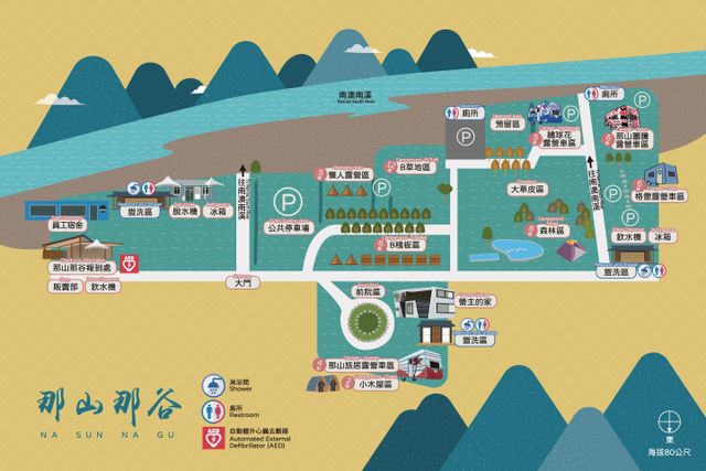 那山那谷｜特色露營車、懶人露營-帳篷-3