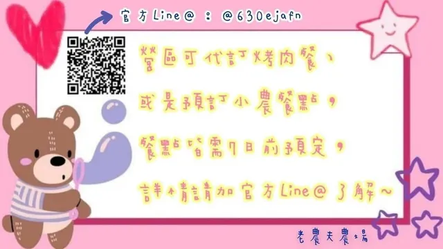三芝老農夫農場｜獨家85折起！體驗露營、神殿帳、露營車、親子沙坑-四人神殿帳 ll 含前客廳帳-10