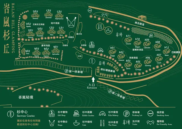峇嵐杉丘BALAN HILL GLAMPING｜奢華球型星空帳、一泊三食、手作 DIY 體驗、寵物友善-【豪華露營】馬車帳榻榻米區(A01~A06)-8